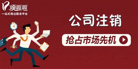 郑州注册小规模公司流程和费用标准-小美熊会计