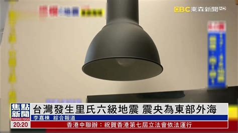 发生6.9级地震后，门源县发布通告：社会救援力量不要自行前往震区__财经头条