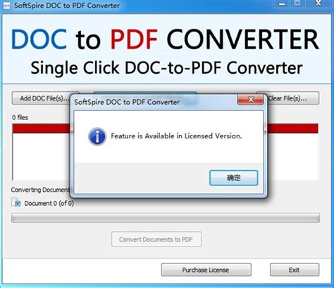 PDF Open File Tool下载-PDF Open File Tool官方版下载[PDF修复]-华军软件园