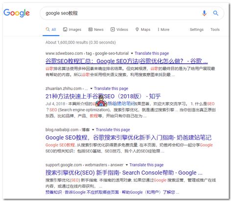 Google镜像站搜集大全【不用代理就能谷歌搜索】 | 漏洞人生