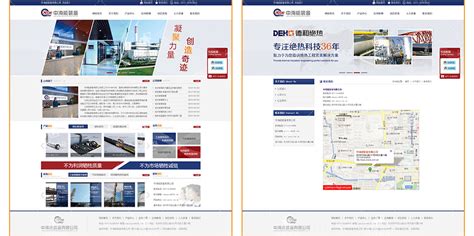 中海能装备，企业官方网站， 洛枫网站建设案例展示,河南网站建设案例,网站设计作品