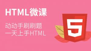 HTML和HTML5有什么区别？如何区分它们？ | w3cschool笔记
