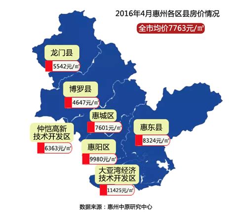 惠州市地图—广东省地图出版社