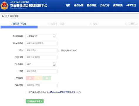 2020广州公积金个人手机号码修改方式汇总（附入口）- 广州本地宝