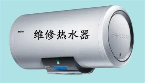 广州美的热水器服务电话（24小时站点）全国服务中心-【百修网】
