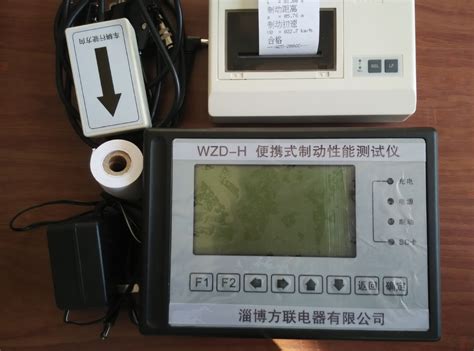 SV-ZD2便携式制动性能检测仪-天津市圣威科技发展有限公司