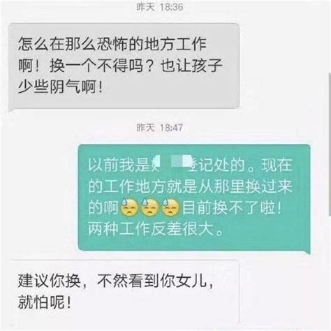 上海外国语大学一教师被举报与学生发生不正当关系，校方回应_手机新浪网