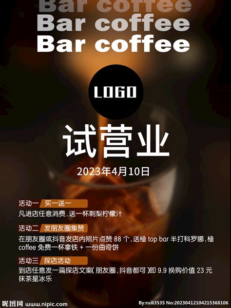 惠州派缇酒吧消费 PARTY CLUB营业时间_惠州酒吧预订