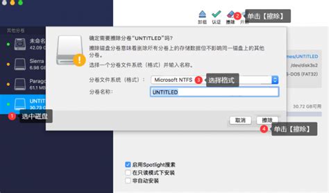 ntfs怎么转exfat mac电脑怎么读取u盘-Tuxera NTFS for Mac中文网站