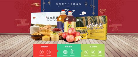 庆阳特色农产品参展第五届上海国际农产品博览会 - 庆阳网