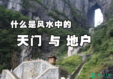 天门山在哪里属于哪个省份（一步一重天） - 铅笔日记