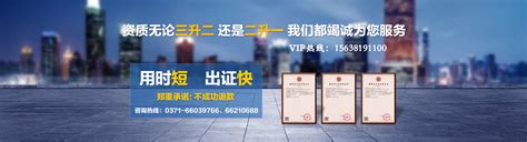 资质荣誉 - 江苏恒泰建设工程咨询热线：400-8289-380
