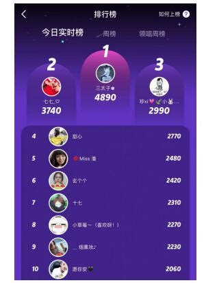 ktv歌曲总排行榜_十大ktv必点歌曲排行榜ktv点唱率最高的十首歌榜单公布(2)_中国排行网