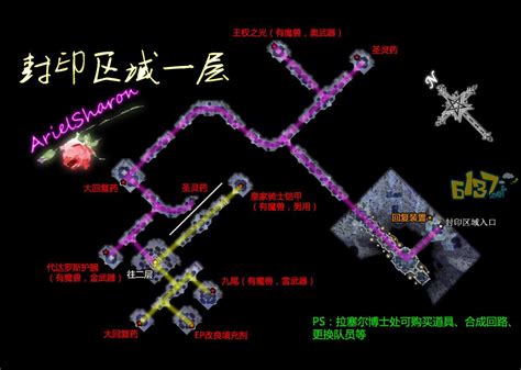 《空之轨迹3rd》PC版发售时间一览_九游手机游戏