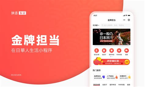 无限金华苹果IOS下载_无限金华-梦幻手游网