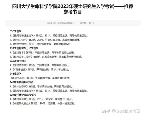 四川大学教授蒋晓丽：新闻游戏为代表的游戏化传播已经作为一种新的融合传播的样态 - 封面新闻