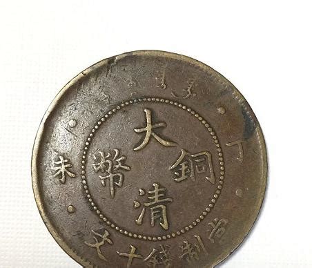 大清铜币，价值100万以上，顶级珍稀铜元|铜币|大清|铜元_新浪新闻