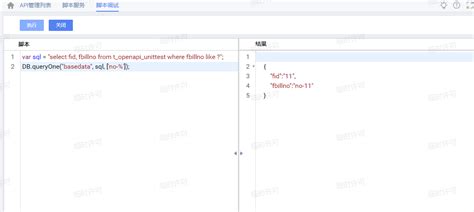 【引入脚本】多选框的隐藏显示控制 - 功能扩展 - 广州宏天软件股份有限公司
