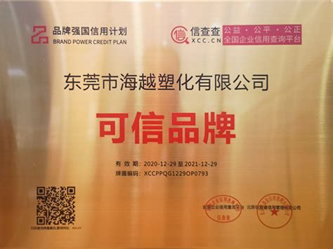 燕谷坊集团与新华网正式签约“溯源中国·可信品牌赋能计划”__财经头条