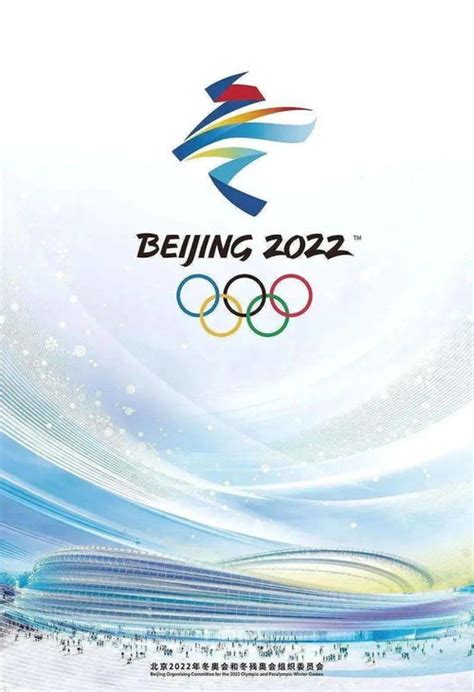 2022年北京冬奥会参赛国家及人数,2022冬奥会多少国家参加?-LS体育号