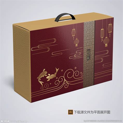 元旦礼盒包装设计图片_包装_编号10034305_红动中国