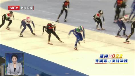 2021年国际滑联短道速滑世界杯第二日中国短道速滑队表现亮眼_凤凰网视频_凤凰网