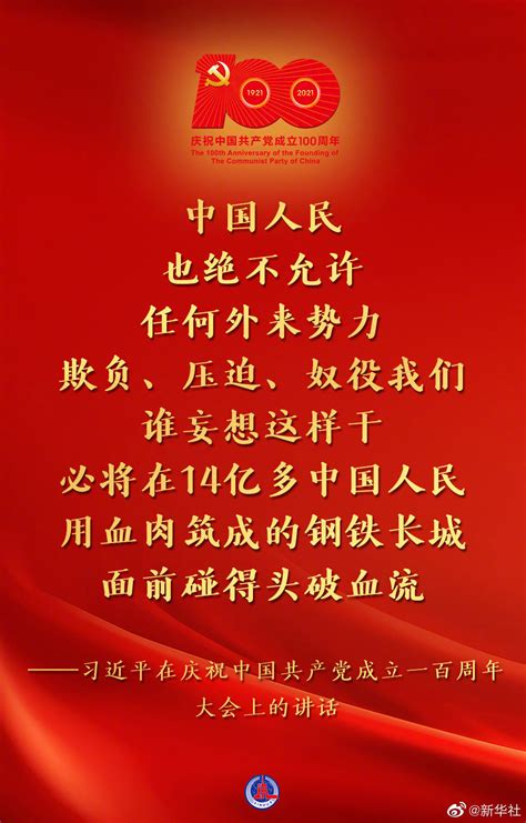 [视频]庆祝中国共产党成立101周年交响音乐会在京举办_国内_黑龙江网络广播电视台