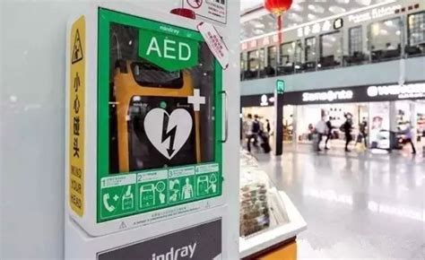 心梗救治日丨 每年50万人猝死，救命AED设备如何跟上？-半岛网