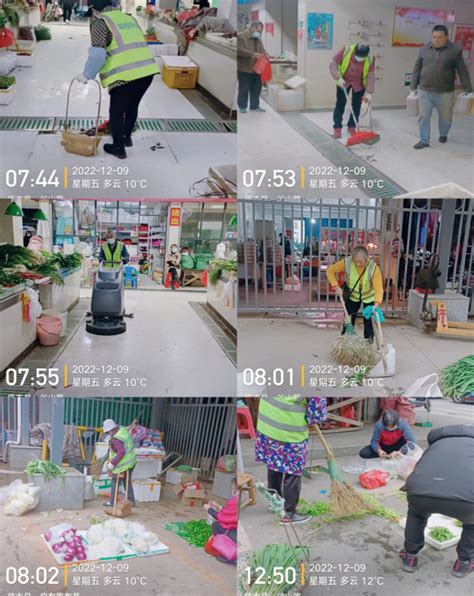 信丰县市政公用事业服务中心12月9日市容环境整治工作情况 | 信丰县信息公开