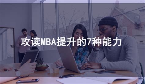 上海交大MBAMPAcc复试专业课班+面试班_培训费用_上海交大MBA培训中心