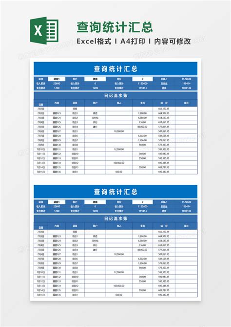 芜湖幼升小报名流程2021（附详细图解）- 芜湖本地宝