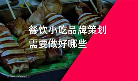 2019年中国餐饮市场现状与发展趋势 小吃快餐类商户成发展主力【组图】_行业研究报告 - 前瞻网