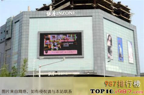 中国十大百货商场排名 王府井百货第一，银泰百货上榜_排行榜123网