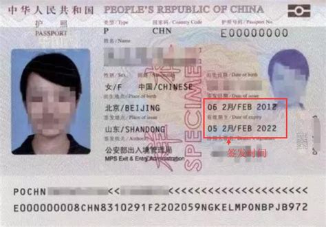 柬埔寨护照翻译模板「杭州中译翻译公司」