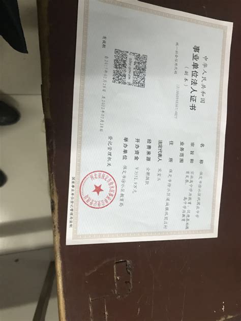 2015年河北保定市徐水综合高中现场教师招聘公告