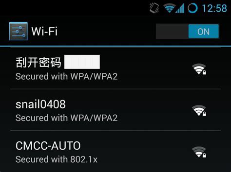 wifi名字怎么改成中文 wifi名字改成中文名字的图文教程|wifi|名字-软硬件资讯-川北在线