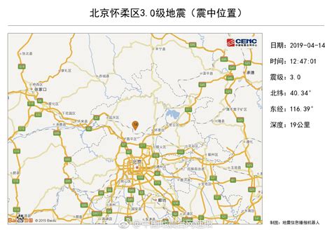 北京发布地质灾害橙色预警 发生泥石流等风险高——人民政协网