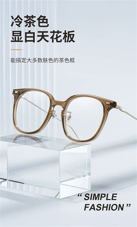 乐申眼镜 冷茶色镜框|Photography|product|张艺峰_Original作品-站酷ZCOOL
