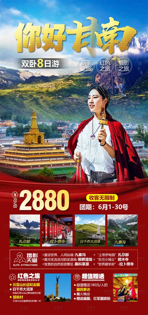 关于甘南藏族自治州价格监测中心事业单位法人2018年度报告书的公示-甘南藏族自治州发展和改革委员会网站
