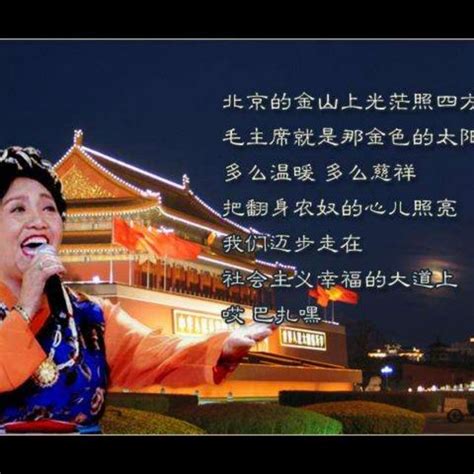 北京的金山上 - 枫叶流丹 唱吧,玩音乐，就上唱吧！