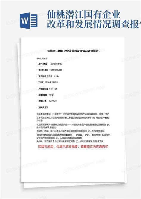 科技公司网站改版首页_王小亿-站酷ZCOOL