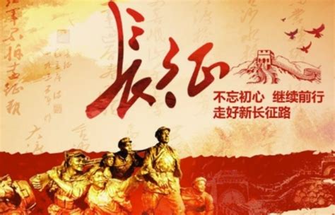 纪念中国工农红军长征胜利80周年美术作品展览_在线展览_画廊展览_雅昌展览