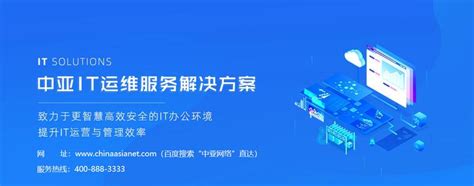 综合布线 - 上海跃祥网络科技有限公司