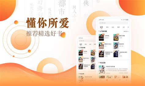 快搜小说app下载安卓-快搜小说官方版下载v1.0.23 安卓免费版-安粉丝手游网