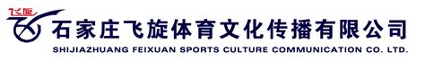 广东龙杰体育文化有限公司