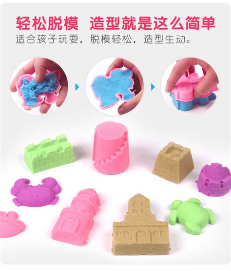 义乌厂家直销太空彩沙儿童沙散装动力火星玩具沙塑形黏土沙价格优-阿里巴巴