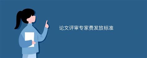 医学部计财处召开“人员费发放政策培训会”_北医新闻网
