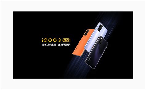 3799元起 iQOO 8系列今日正式发布丨iQOO 8 Pro开箱体验__财经头条