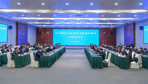 湖北省高新技术企业认定工作服务网