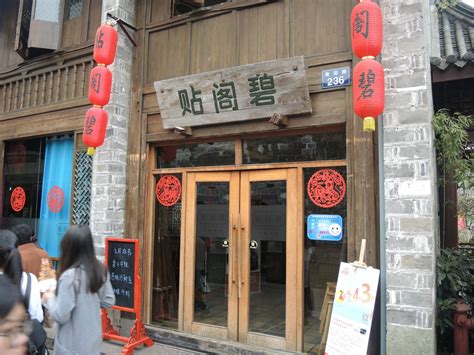 2022南塘老街美食餐厅,南塘老街是宁波市区非常有特...【去哪儿攻略】